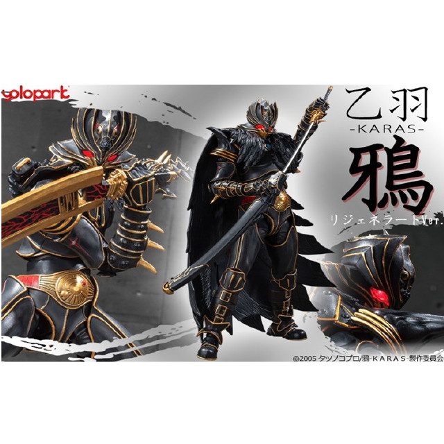 [PTM] AMK PRO シリーズ 乙羽鴉 リジェネラートVer. 鴉-KARAS- プラモデル 童友社