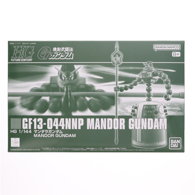 [PTM] プレミアムバンダイ限定 HG 1/144 マンダラガンダム 機動武闘伝Gガンダム プラモデル(5069185) バンダイスピリッツ