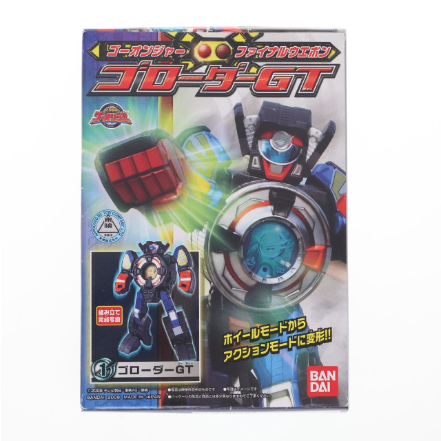 [PTM] (単品)(食玩) ゴローダーGT ゴーオンジャーファイナルウエポン 炎神戦隊ゴーオンジャー プラモデル バンダイ
