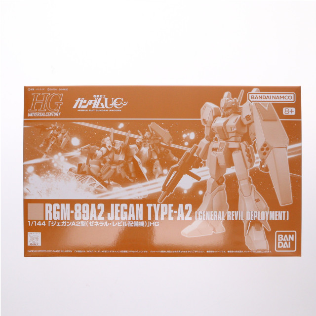 [PTM] プレミアムバンダイ限定 HGUC 1/144 RGM-89A2 ジェガンA2型(ゼネラル・レビル配備機) 機動戦士ガンダムUC(ユニコーン) プラモデル(5069885) バンダイスピリッツ