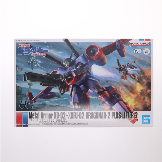[PTM] プレミアムバンダイ限定 HG 1/144 ドラグナー2 リフター2装備タイプ 機甲戦記ドラグナー プラモデル バンダイスピリッツ
