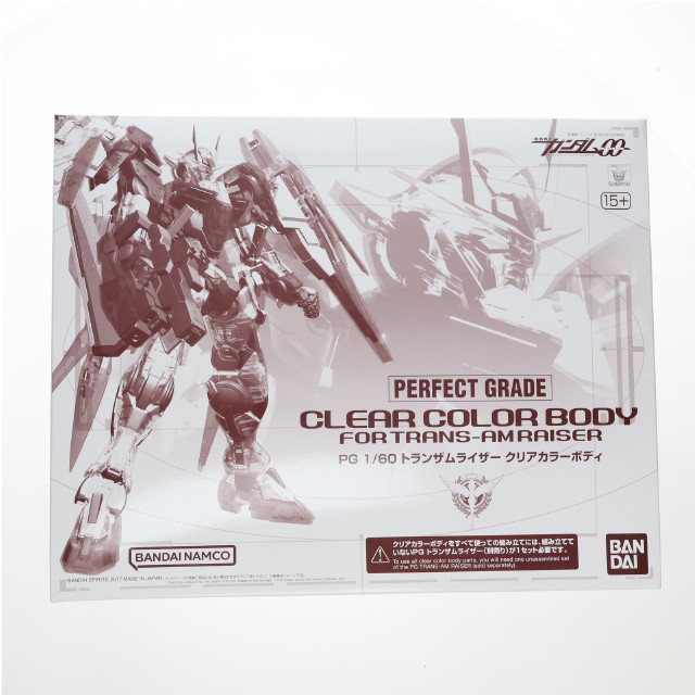 トランザムライザー　3枚 METAL BUILD 10th Anniversary トランザムライザー