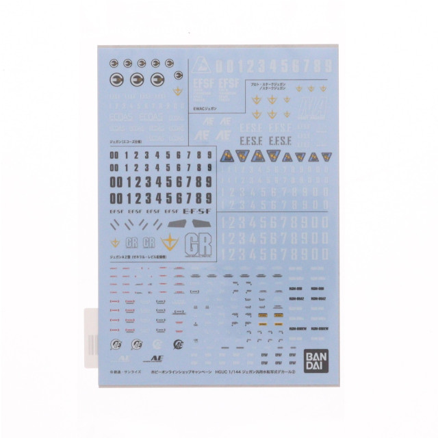 [PTM] プレミアムバンダイ限定 HGUC 1/144 ジェガン汎用水転写式デカール(2) HGジェガンシリーズ SPECIAL水転写式デカールプレゼントキャンペーン配布品 機動戦士ガンダムUC(ユニコーン) プラモデル用アクセサリ バンダイスピリッツ