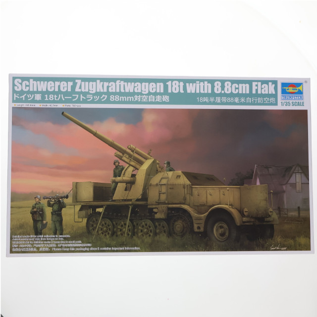 [PTM] 1/35 ドイツ軍 18tハーフトラック 88mm対空自走砲 プラモデル(09577) TRUMPETER(トランペッター)