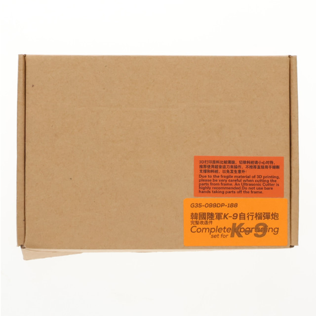 [PTM] 1/35 現用 韓国陸軍K-9 155mm自走榴弾砲パーフェクトディテールアップセット(アカデミー用) ディティールアップパーツ プラモデル用アクセサリ(G35-099DP) Orange Hobby(オレンジホビー)