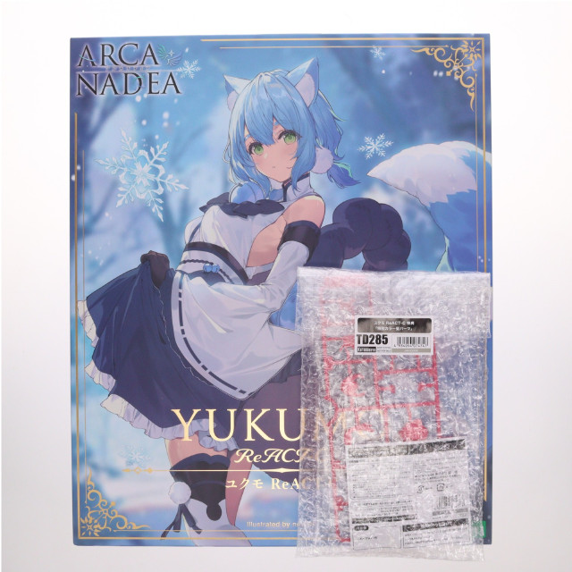 [PTM] コトブキヤショップ限定特典付属 ユクモ ReACT-C アルカナディア プラモデル(AR023) コトブキヤ