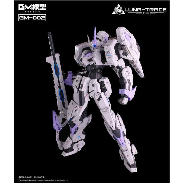 [PTM] GM-002 LUNA-TRACE(ルナトレース) プラスチックモデルキット プラモデル GM