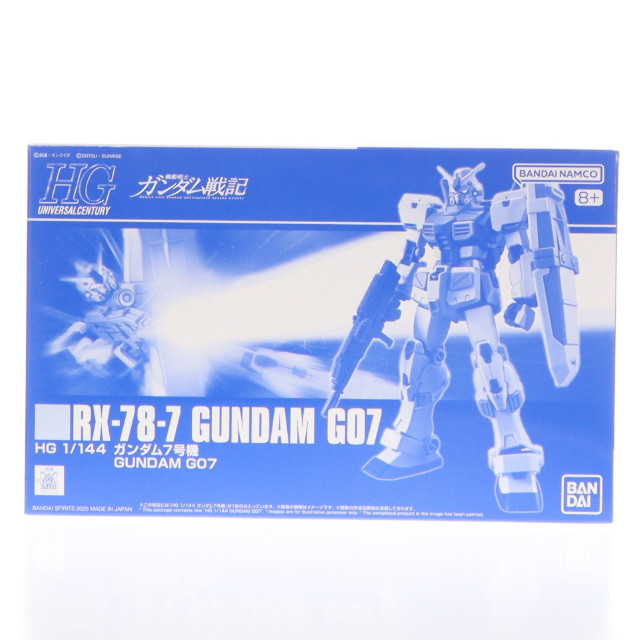 [PTM] プレミアムバンダイ限定 HG 1/144 ガンダム7号機 機動戦士ガンダム戦記 プラモデル(5069208) バンダイスピリッツ