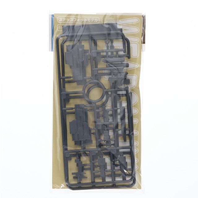 [PTM] M.S.G モデリングサポートグッズ ウェポンユニット MW-07 ダブル・サブマシンガン プラモデル用アクセサリ(MW07) コトブキヤ