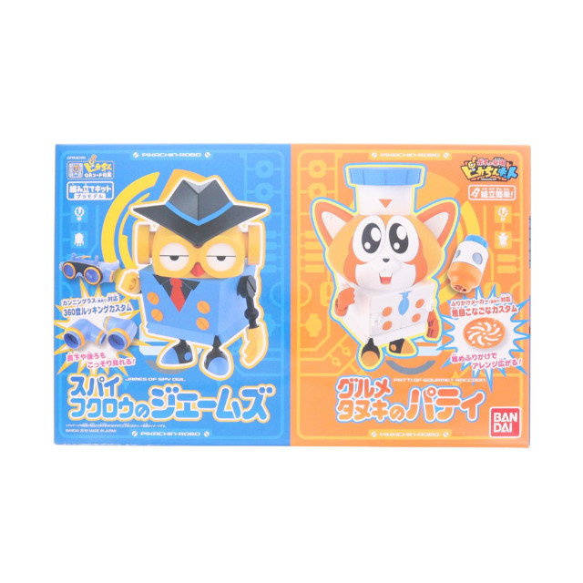 [PTM] ピカちんロボ スパイフクロウのジェームズ&グルメタヌキのパティセット ポチっと発明 ピカちんキット プラモデル バンダイ