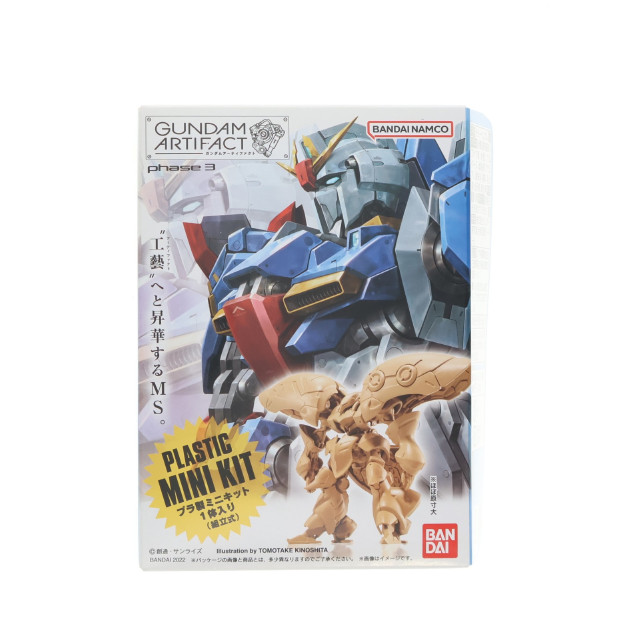 [PTM] (単品)(食玩) Zガンダム レアカラー(蛍光ピンクver.) ガンダムアーティファクト 第3弾 機動戦士Zガンダム プラモデル バンダイ
