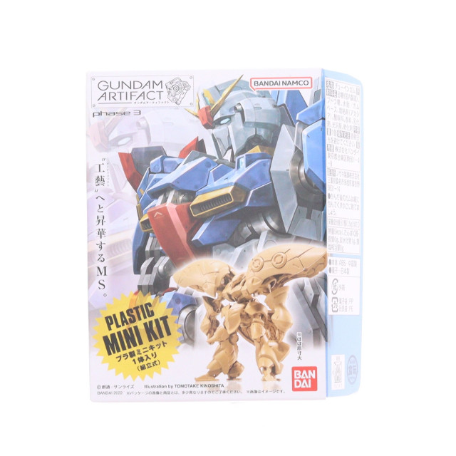 [PTM] (単品)(食玩) キュベレイ レアカラー(蛍光ピンクver.) ガンダムアーティファクト 第3弾 機動戦士Zガンダム プラモデル バンダイ
