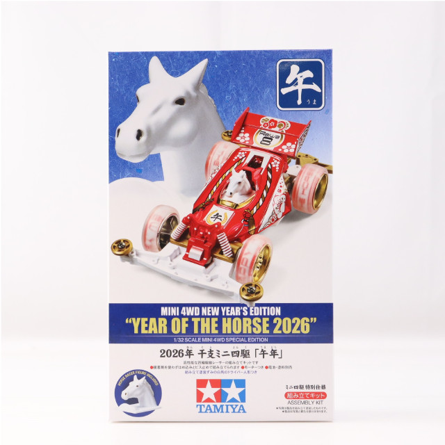 [PTM] ミニ四駆特別企画 1/32 2026年 干支ミニ四駆 午年(スーパーIIシャーシ) プラモデル(95694) タミヤ