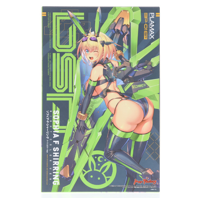 [PTM] スマイルフェス2025限定 PLAMAX BP-01SP ソフィア・F・シャーリング ナイトカラーVer. バニースーツ プランニング プラモデル マックスファクトリー
