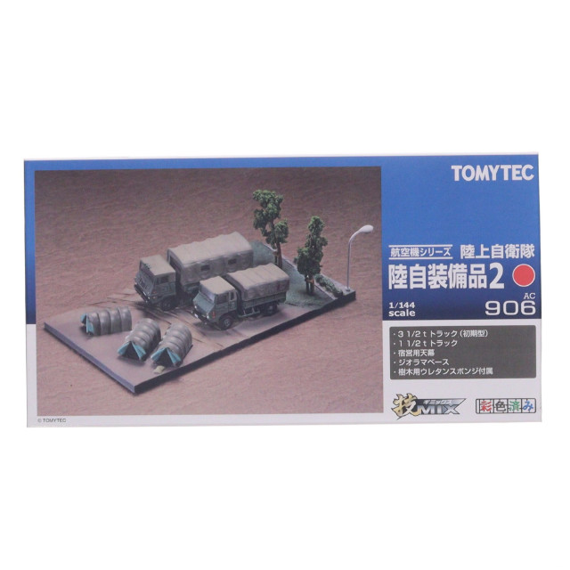 [PTM] 技MIX航空機シリーズ AC906 1/144 陸上自衛隊 陸自装備品 2 プラモデル(233824) トミーテック