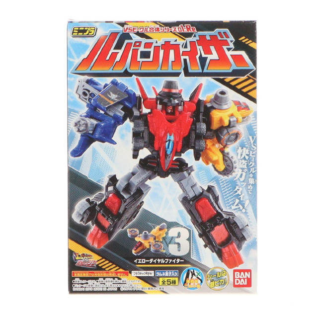 [PTM] (単品)(食玩) 3.イエローダイヤルファイター ミニプラ VSビークル合体シリーズ01 ルパンカイザー 快盗戦隊ルパンレンジャーVS警察戦隊パトレンジャー プラモデル バンダイ