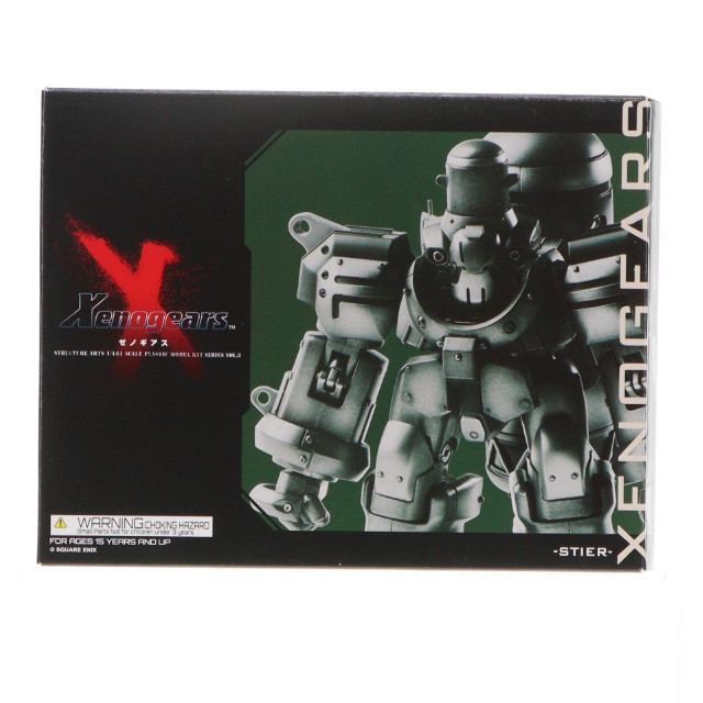 [PTM] 1/144 STIER(シューティア) ゼノギアス ストラクチャーアーツ プラスティック モデルキット シリーズ Vol.3 プラモデル スクウェア・エニックス