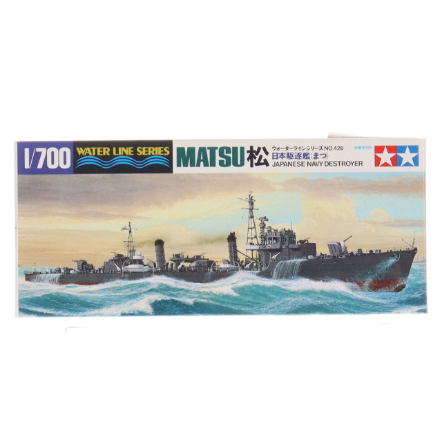[PTM] ウォーターラインシリーズ No.428 1/700 日本駆逐艦 松 定価900円版 プラモデル(31428) タミヤ