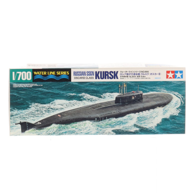 [PTM] ウォーターラインシリーズ No.906 1/700 クルスク(オスカーII) ロシア原子力潜水艦 プラモデル(31906) タミヤ