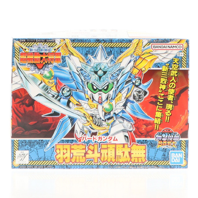 [PTM] SDガンダム BB戦士 152 羽荒斗頑駄無(バードガンダム) 新SD戦国伝超機動大将軍 プラモデル(5056877) バンダイスピリッツ