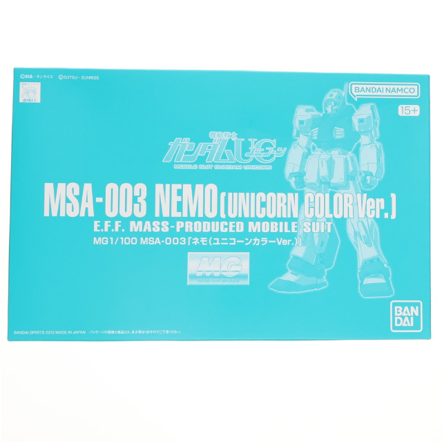 [PTM] プレミアムバンダイ限定 MG 1/100 MSA-003 ネモ(ユニコーンカラーVer.) 機動戦士ガンダムUC(ユニコーン) プラモデル(5068511) バンダイスピリッツ