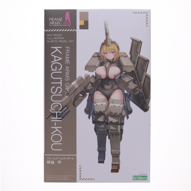 [PTM] コトブキヤ限定特典付属 フレームアームズ・ガール 輝鎚・甲(かぐつち・こう) プラモデル(FG124) コトブキヤ