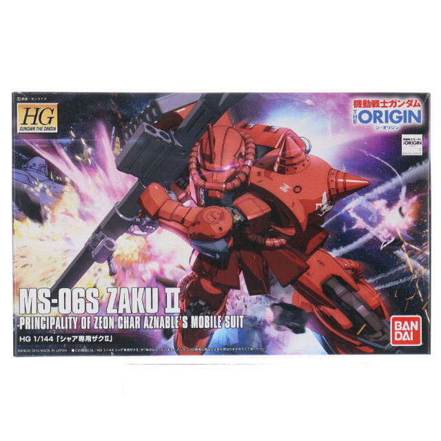 [PTM] クリアファイル付属 HG 1/144 MS-06S シャア専用ザクII(オリジン) 機動戦士ガンダム THE ORIGIN(ジ・オリジン) プラモデル(0196423) バンダイ