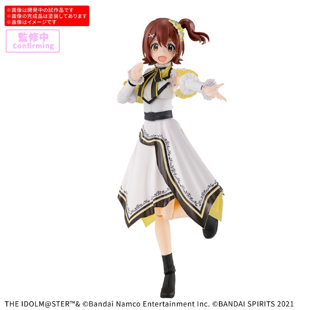 [PTM] 30MS 春日未来(かすがみらい)(20th Anniv. YOU AND アイ!) 30 MINUTES SISTERS(サーティミニッツシスターズ) アイドルマスター ミリオンライブ! プラモデル(2773848) バンダイスピリッツ