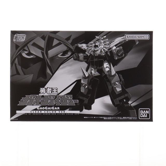 [PTM] (食玩) プレミアムバンダイ限定 SMP[SHOKUGAN MODELING PROJECT] 勇者王ガオガイガー クリアカラーVer. プラモデル バンダイ