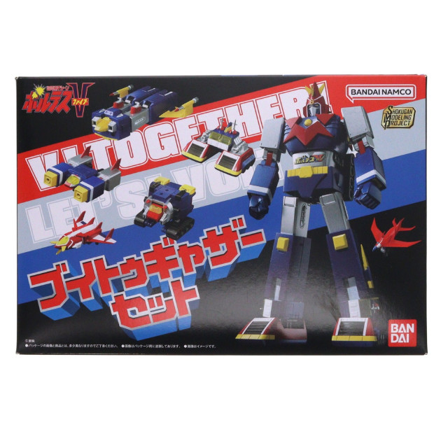 [PTM] (食玩) プレミアムバンダイ限定 SMP[SHOKUGAN MODELING PROJECT] Vトゥギャザーセット 超電磁マシーン ボルテスV プラモデル バンダイ