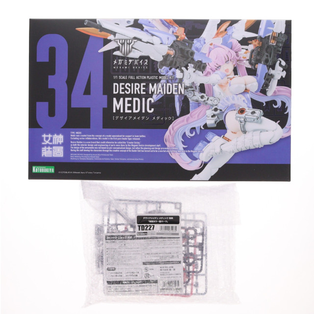 [PTM] コトブキヤショップ限定特典付属 メガミデバイス 1/1 デザイアメイデン メディック プラモデル(KP799) コトブキヤ