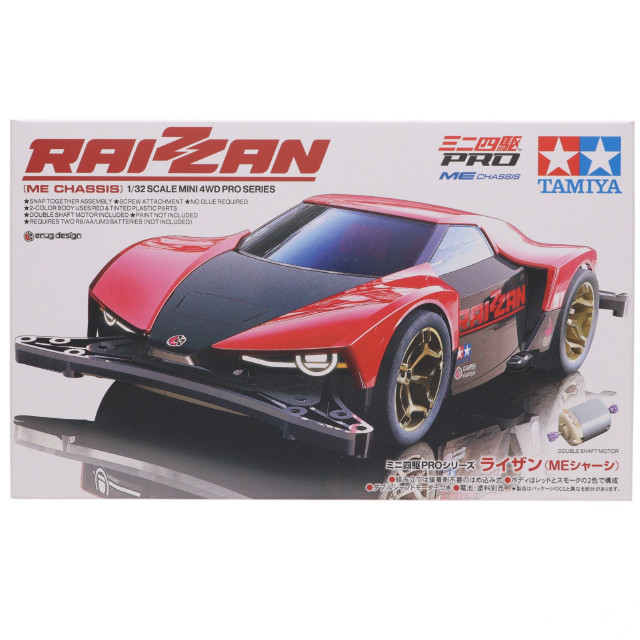 [PTM] ミニ四駆PROシリーズ No.63 1/32 ライザン(MEシャーシ) プラモデル(18663) タミヤ