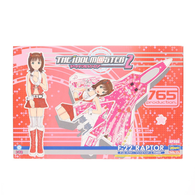 [PTM] 1/72 F-22 ラプター アイドルマスター2 天海春香(あまみはるか) アイドルマスター(THE IDOLM@STER) プラモデル(SP302) ハセガワ
