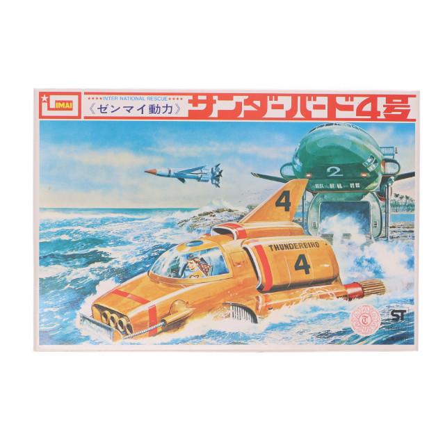 [PTM] サンダーバード4号 サンダーバード プラモデル(B-073) イマイ