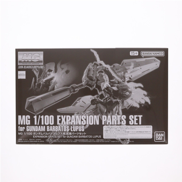 [PTM] プレミアムバンダイ限定 MG 1/100 ガンダムバルバトスルプス用 拡張パーツセット 機動戦士ガンダム 鉄血のオルフェンズ プラモデル用アクセサリ(5072053) バンダイスピリッツ