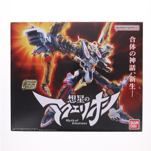 [PTM] (食玩) SMP[SHOKUGAN MODELING PROJECT] 想星のアクエリオン 想星のアクエリオン Myth of Emotions プラモデル プレミアムバンダイ&BANDAI CANDY OFFICIAL SHOP限定 バンダイ