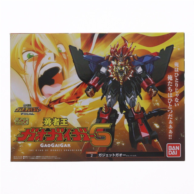 [PTM] (単品)(食玩) 2.ガジェットガオー スーパーミニプラ 勇者王ガオガイガー6 プラモデル バンダイ
