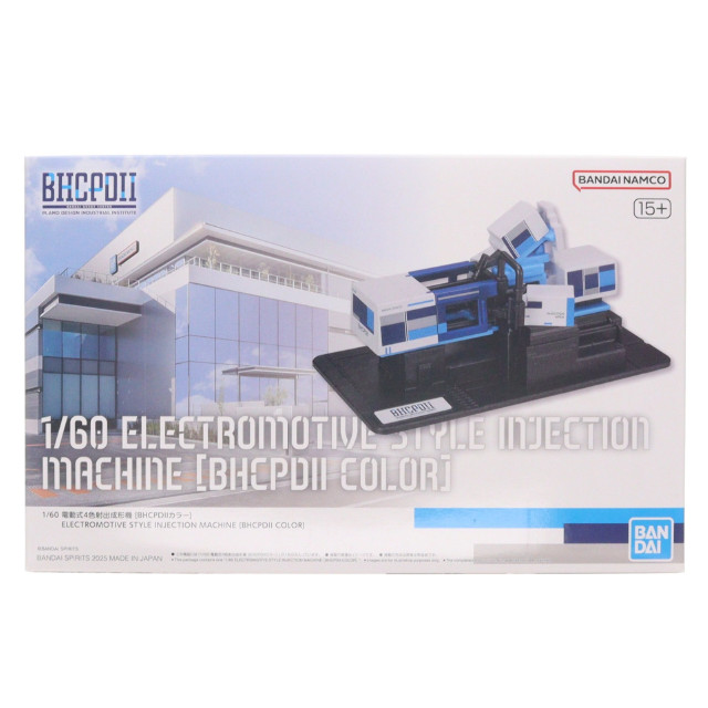 [PTM] BHCPDII MUSEUM限定 1/60 電動式4色射出成形機[BHCPDIIカラー] プラモデル(5069246) バンダイスピリッツ