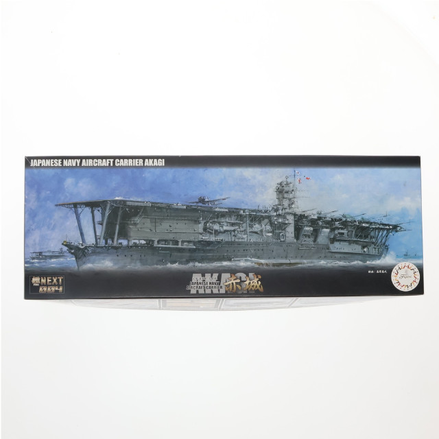 [PTM] 艦NEXTシリーズ No.4 1/700 日本海軍航空母艦 赤城 プラモデル(460512) フジミ模型(FUJIMI)