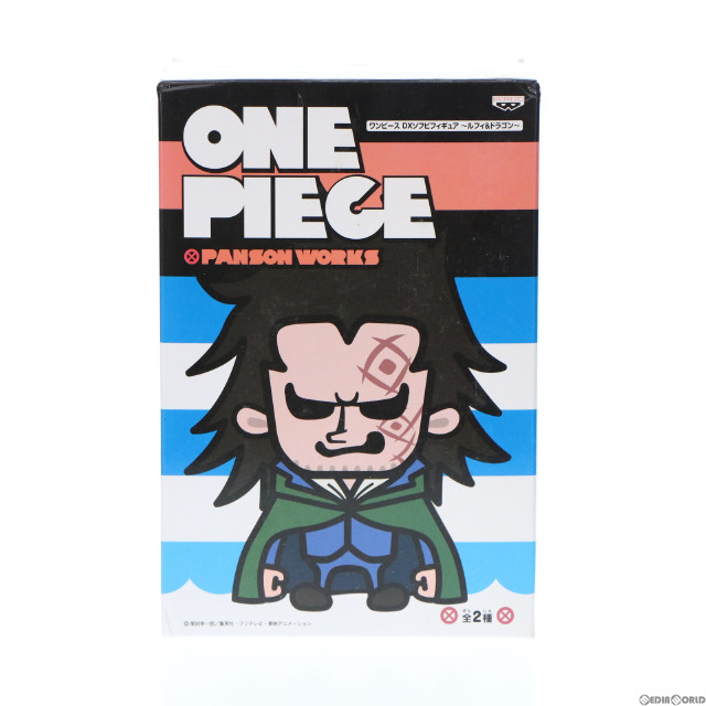 [SFT]モンキー・D・ドラゴン ワンピース×パンソンワークス DXソフビフィギュア〜ルフィ&ドラゴン〜 ONE PIECE プライズ(47906) バンプレスト