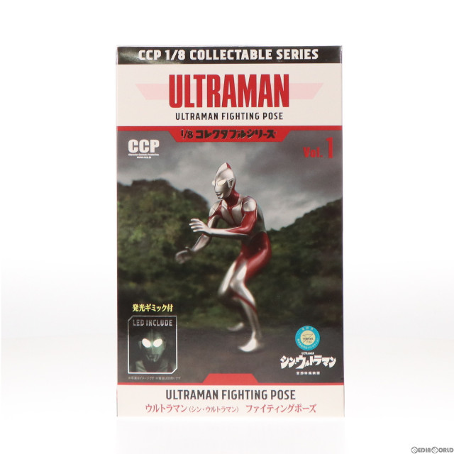 [SFT]CCP 1/8コレクタブルシリーズ シン・ウルトラマン ファイティングポーズver. LED発光ギミック付 完成品 ソフビフィギュア CCP