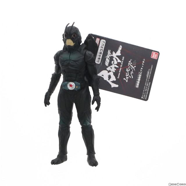 [SFT]ムービーモンスターシリーズ 黒殿様飛蝗怪人ブラックサン 仮面ライダーBLACK SUN(ブラックサン) 完成品 ソフビフィギュア バンダイ