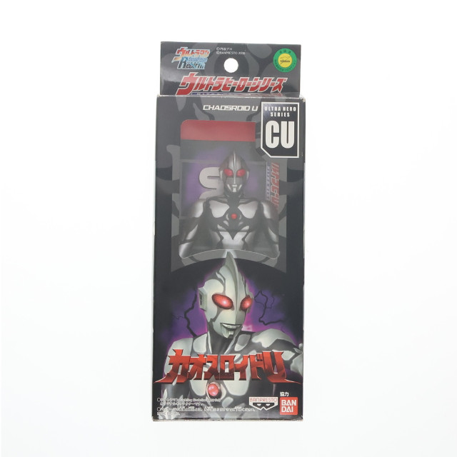 [SFT](フィギュア単品)カオスロイドU ウルトラヒーローシリーズCU PS2ソフト ウルトラマン Fighting Evolution Rebirth 予約特典 完成品 ソフビフィギュア バンダイ