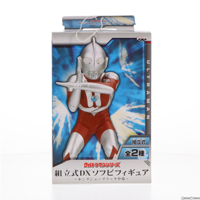 [SFT]ウルトラマン ウルトラマンシリーズ 組立式DXソフビフィギュア 〜キングジョーブラック登場〜 プライズ バンプレスト