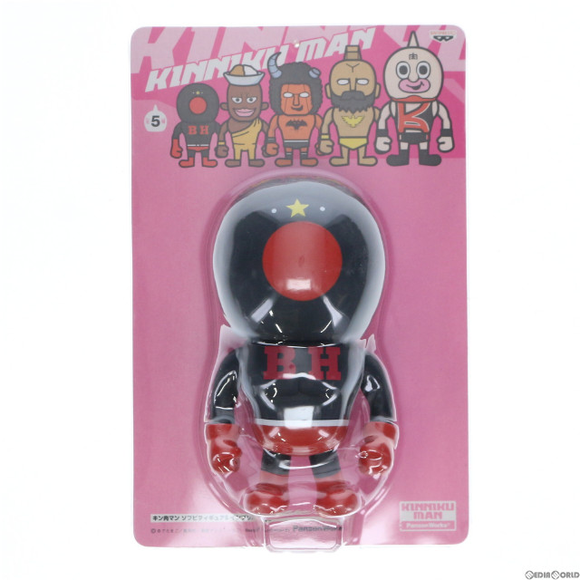 [SFT]ブラックホール キン肉マン×パンソンワークス ソフビフィギュア5 インブリスター プライズ(44489) バンプレスト
