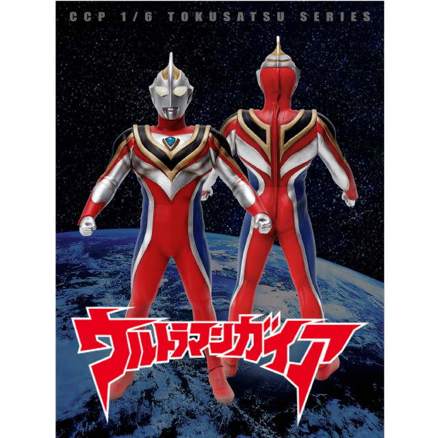 [SFT]ウルトラマンガイア(スプリームヴァージョン) LED 発光ギミック付 「ウルトラマンガイア」 CCP 1/6特撮シリーズ VOL.092 ソフビフィギュア CCP