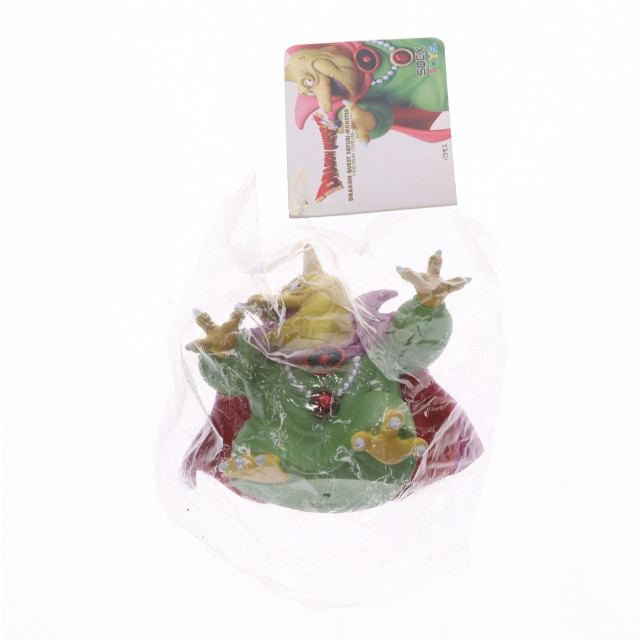 [SFT]バラモス 「ドラゴンクエスト」 ソフビモンスター 008 ソフビフィギュア スクウェア・エニックス