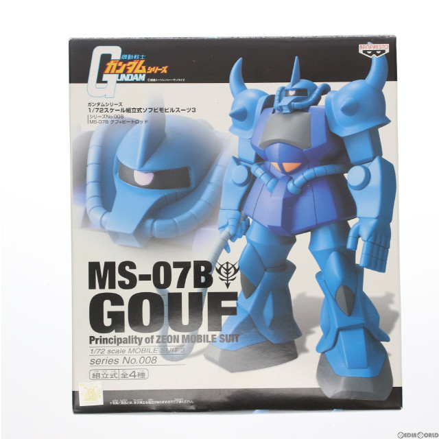 [FIG]No.008 グフ+ヒートロッド 機動戦士ガンダム 1/72 組立式ソフビモビルスーツ3 ソフビフィギュア プライズ(43587) バンプレスト