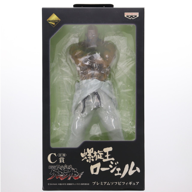[FIG]C賞 螺旋王ロージェノム プレミアムソフビフィギュア 一番くじプレミアム 劇場版 天元突破グレンラガン プライズ バンプレスト