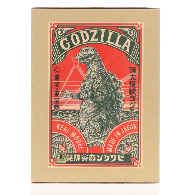 [SFT]54大怪獣ゴジラ 「ゴジラ」 ソフトビニールキット フィギュア ビリケン商会